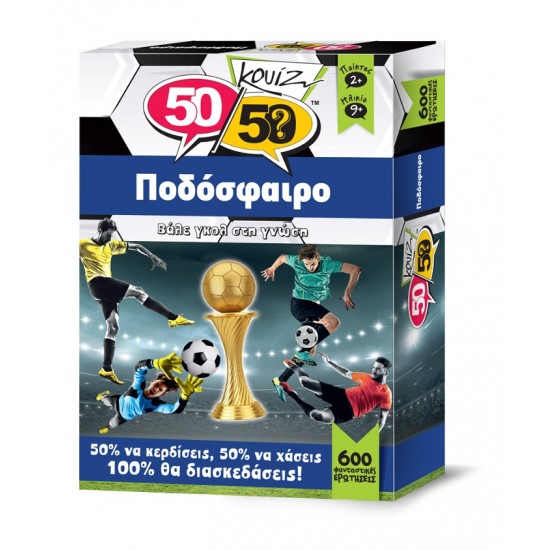 50/50 Games Κουιζ Ποδόσφαιρο