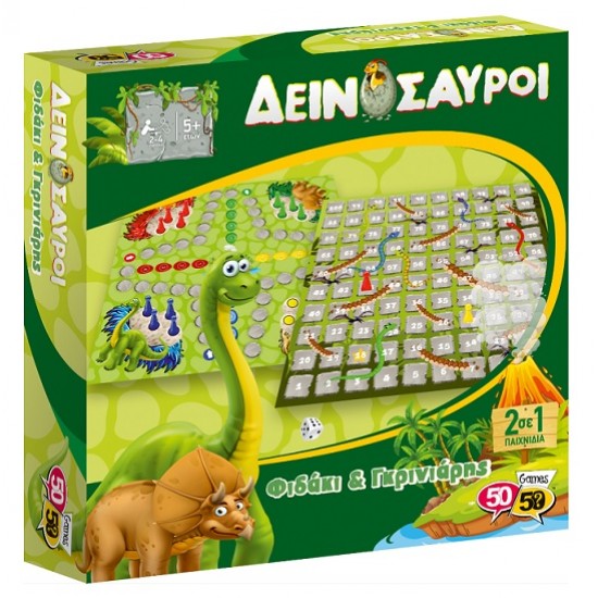 Snake & Grumpy Dinosaurs 2 in 1 Board Game