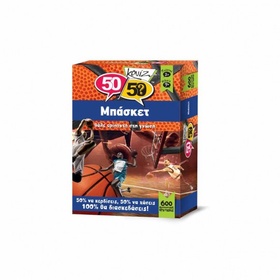 Επιτραπέζιο Παιχνίδι με κάρτες Κουίζ Μπάσκετ 50/50 Games