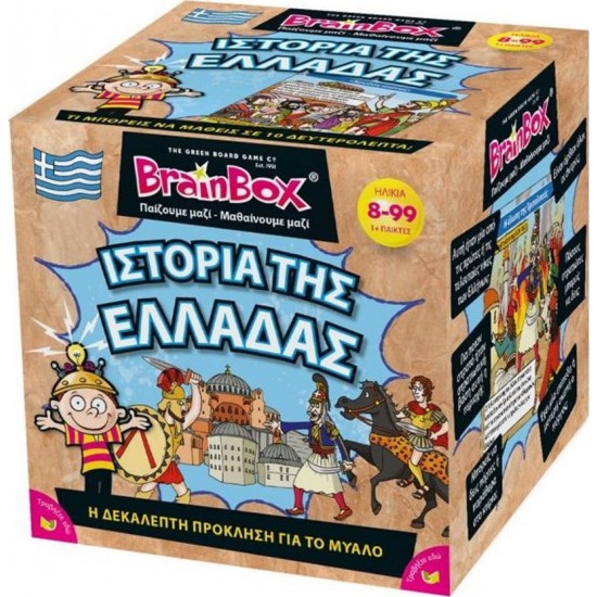 BrainBox Εκπαιδευτικό Παιχνίδι Ιστορία της Ελλάδας για 8+ Ετών (93050)
