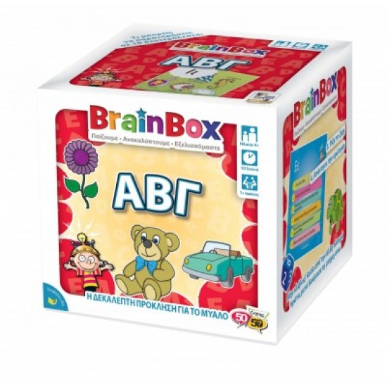 BrainBox :: ΑΒΓ Επιτραπέζιο Παιχνίδι