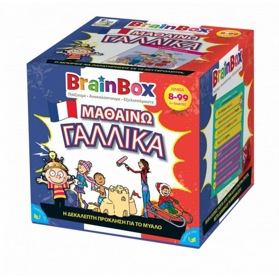 BrainBox Εκπαιδευτικό Παιχνίδι Μαθαίνω Γαλλικά για 8+ Ετών (93055)